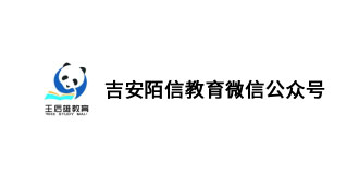 吉安陌信教育